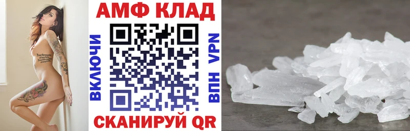 дарк нет телеграм  Дмитровск  АМФЕТАМИН VHQ  где продают  