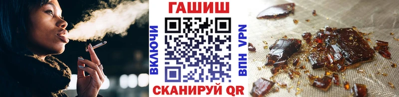 дарнет шоп  Дмитровск  shop клад  Гашиш hashish 