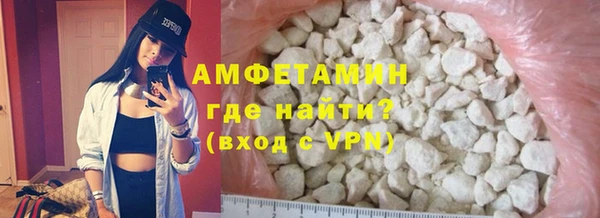 спиды Абаза