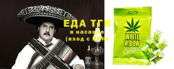 спиды Абаза