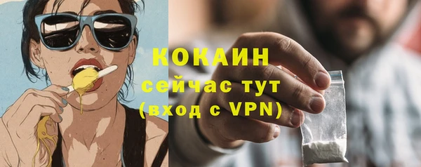 наркотики Пересвет