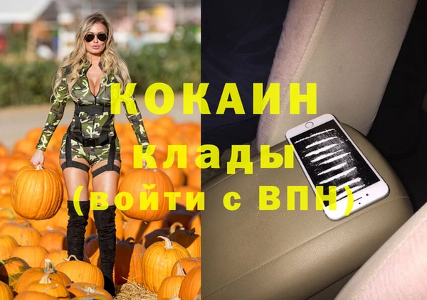 2c-b Абдулино