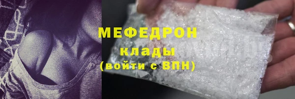 наркотики Пересвет