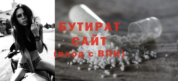 гашишное масло Пестово