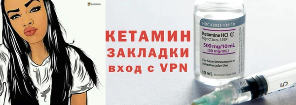 2c-b Абдулино