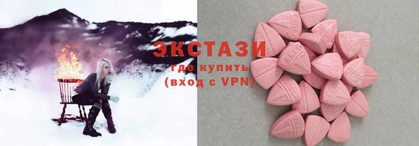 спиды Абаза