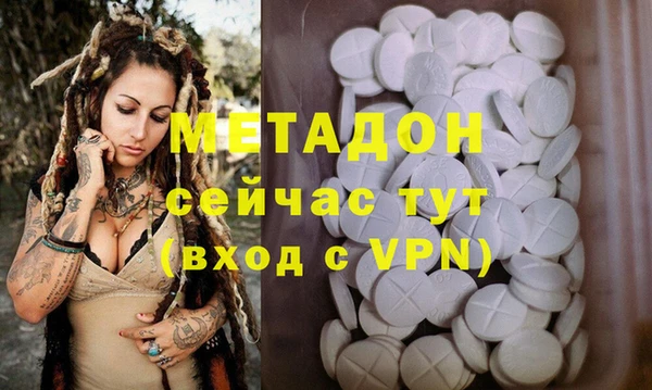 2c-b Абдулино