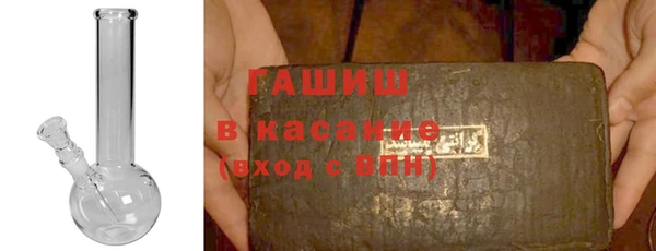 гашишное масло Пестово
