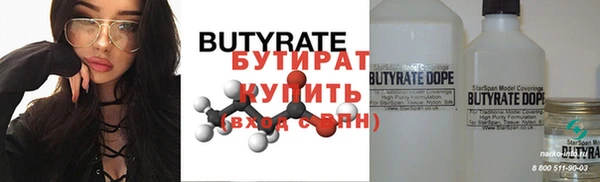 гашишное масло Пестово