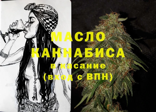 Альфа ПВП Абинск