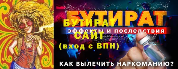 наркотики Переславль-Залесский