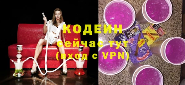 Альфа ПВП Абинск