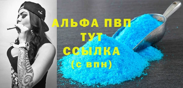 спиды Абаза
