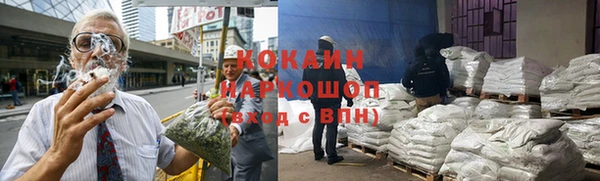 наркотики Переславль-Залесский