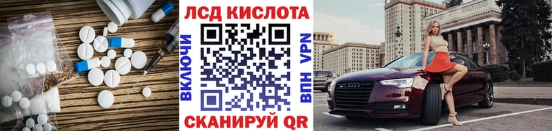 Лсд 25 экстази ecstasy Дмитровск