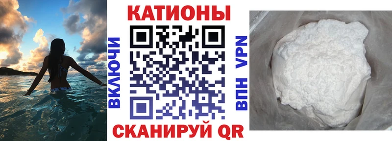 Меф кристаллы Дмитровск