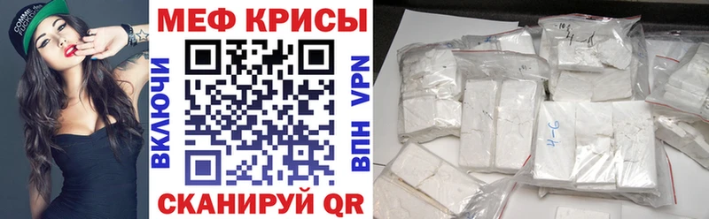 МЕГА ТОР  Дмитровск  Меф VHQ 