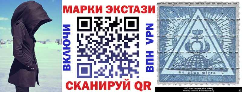 Наркотические марки 1,8мг  Дмитровск 