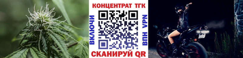 ссылка на мегу зеркало  что такое   Дмитровск  Дистиллят ТГК вейп с тгк 